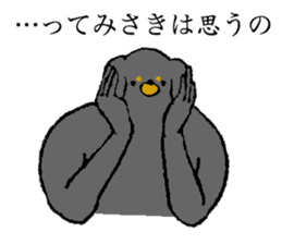 Miniature Dachshund's name is Misaki sticker #15133175