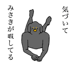 Miniature Dachshund's name is Misaki sticker #15133177