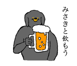 Miniature Dachshund's name is Misaki sticker #15133178