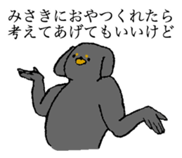 Miniature Dachshund's name is Misaki sticker #15133182