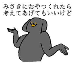 Miniature Dachshund's name is Misaki sticker #15133182