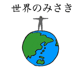 Miniature Dachshund's name is Misaki sticker #15133183