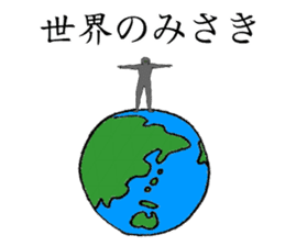 Miniature Dachshund's name is Misaki sticker #15133183