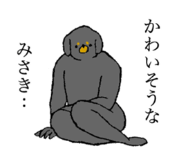 Miniature Dachshund's name is Misaki sticker #15133185