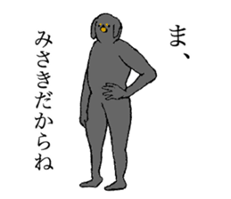 Miniature Dachshund's name is Misaki sticker #15133186