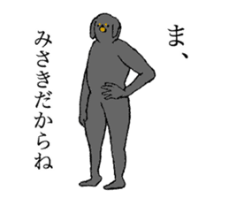 Miniature Dachshund's name is Misaki sticker #15133186