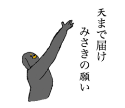 Miniature Dachshund's name is Misaki sticker #15133187