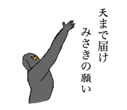 Miniature Dachshund's name is Misaki sticker #15133187