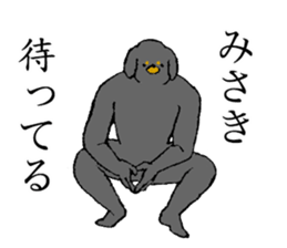 Miniature Dachshund's name is Misaki sticker #15133189