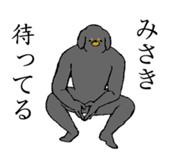 Miniature Dachshund's name is Misaki sticker #15133189