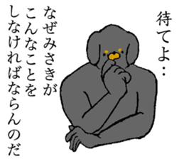 Miniature Dachshund's name is Misaki sticker #15133191