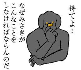 Miniature Dachshund's name is Misaki sticker #15133191