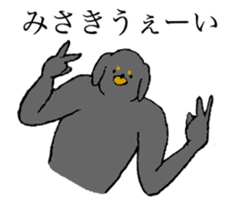 Miniature Dachshund's name is Misaki sticker #15133192