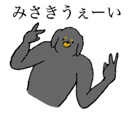 Miniature Dachshund's name is Misaki sticker #15133192