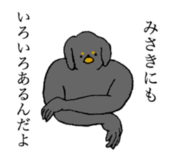 Miniature Dachshund's name is Misaki sticker #15133193