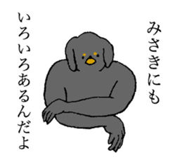 Miniature Dachshund's name is Misaki sticker #15133193