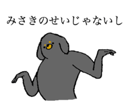 Miniature Dachshund's name is Misaki sticker #15133194