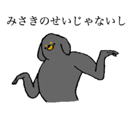 Miniature Dachshund's name is Misaki sticker #15133194