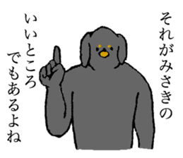 Miniature Dachshund's name is Misaki sticker #15133195