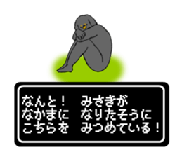 Miniature Dachshund's name is Misaki sticker #15133197