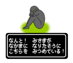 Miniature Dachshund's name is Misaki sticker #15133197