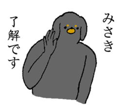 Miniature Dachshund's name is Misaki sticker #15133202