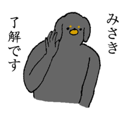 Miniature Dachshund's name is Misaki sticker #15133202