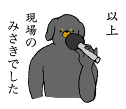 Miniature Dachshund's name is Misaki sticker #15133203