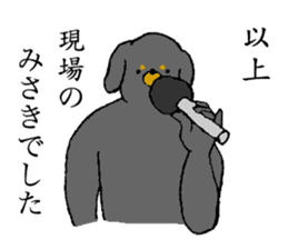 Miniature Dachshund's name is Misaki sticker #15133203