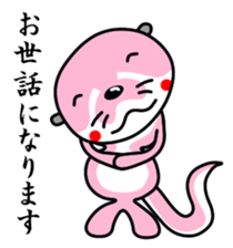 River & Ruby 4 sticker #15133258