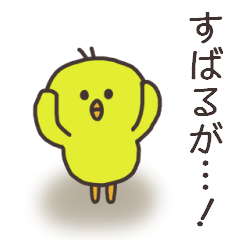 Sticker for lovely Subaru.