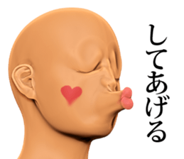 Abnormal face sticker #15133443