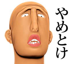 Abnormal face sticker #15133448