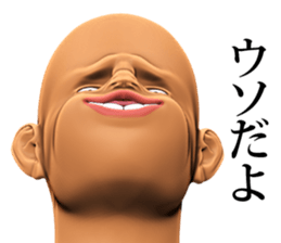 Abnormal face sticker #15133450