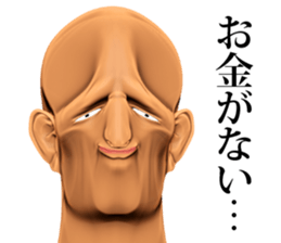 Abnormal face sticker #15133453