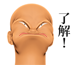 Abnormal face sticker #15133455