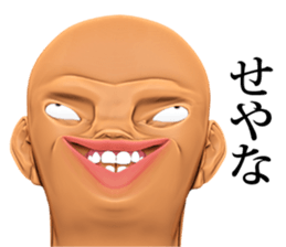 Abnormal face sticker #15133456