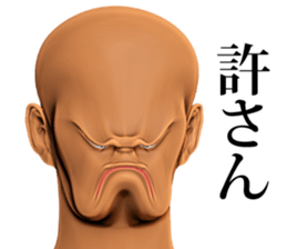 Abnormal face sticker #15133459