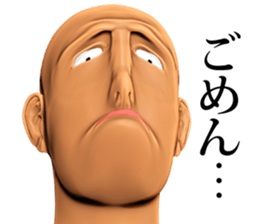 Abnormal face sticker #15133460