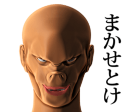 Abnormal face sticker #15133461