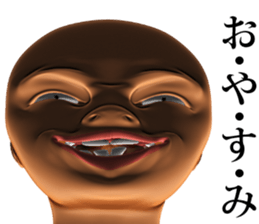 Abnormal face sticker #15133466