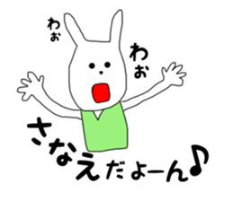 sanae sticker #15133468