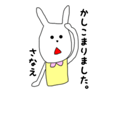 sanae sticker #15133470