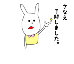 sanae sticker #15133472