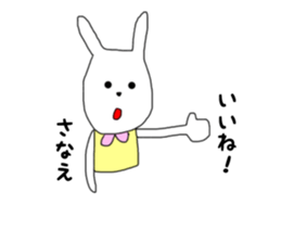 sanae sticker #15133474