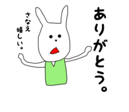 sanae sticker #15133475