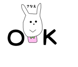 sanae sticker #15133476