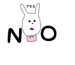 sanae sticker #15133477