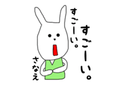 sanae sticker #15133478