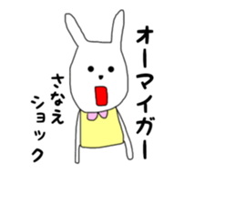 sanae sticker #15133480